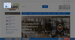Desktop Screenshot of caleo24.com